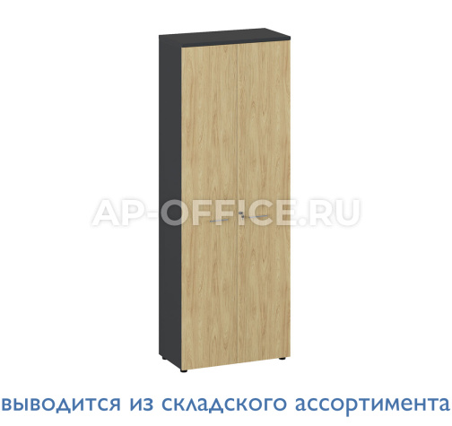 FLEX Шкаф-гардероб высокий , 80x42xh221 cm