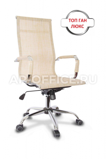 Кресло руководителя бизнес-класса College CLG-619 MXH-A