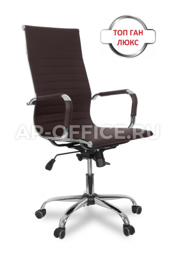 Кресло руководителя бизнес-класса College CLG-620 LXH-A